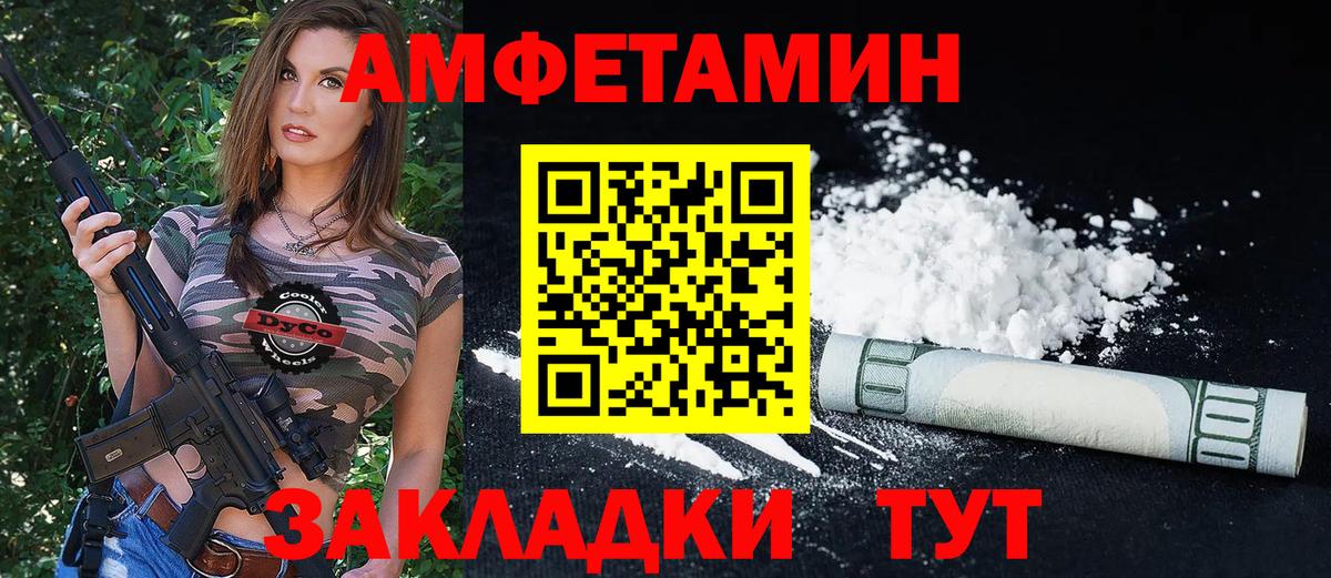АМФ 98% Ревда