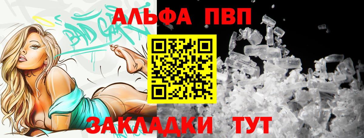 A PVP крисы CK Ревда