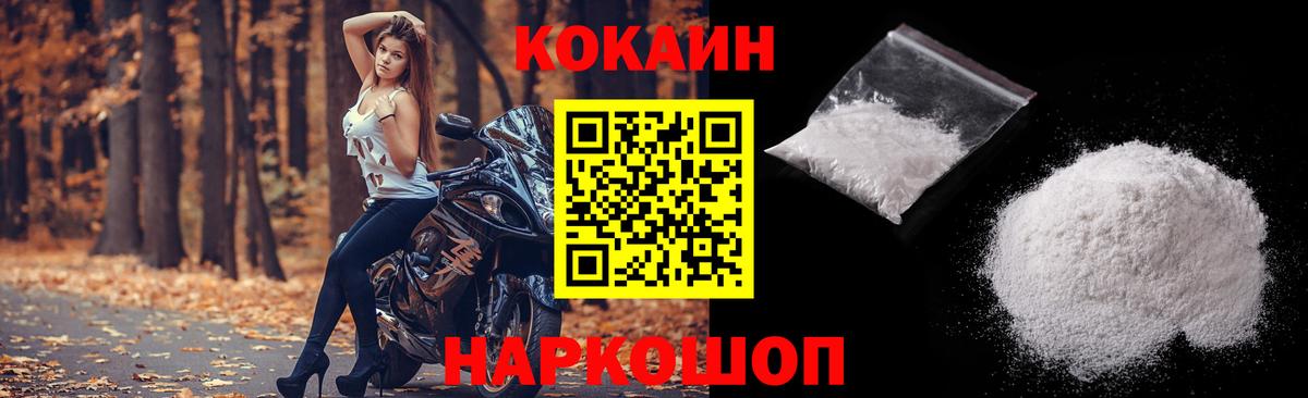 Alpha PVP Ревда