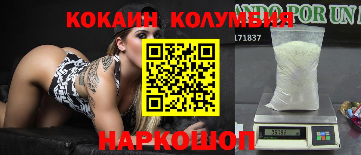 купить наркотики сайты  Вход с VPN  Ревда  Cocaine 98%  Cocaine 97% 