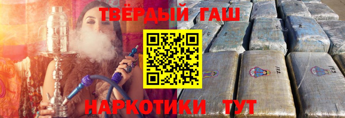 Гашиш Ice-O-Lator  Вход с VPN  Гашиш Ice-O-Lator  Ревда 