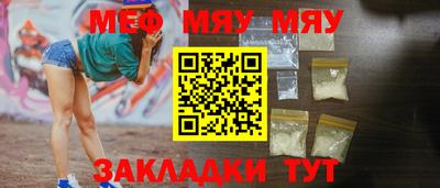 а пвп мука Свободный