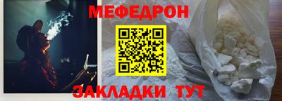 ешки Северобайкальск