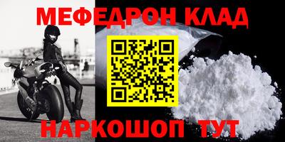а пвп мука Свободный