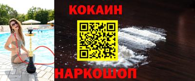 индика Севастополь