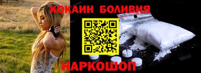 индика Севастополь