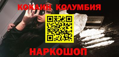 ешки Северобайкальск