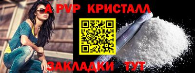 а пвп мука Свободный