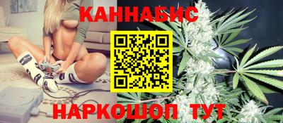 ешки Северобайкальск