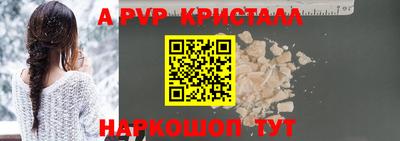 индика Севастополь