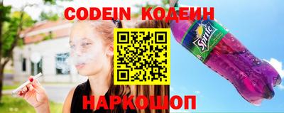 ешки Северобайкальск