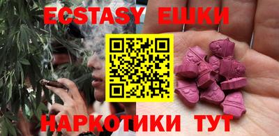 индика Севастополь
