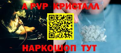 индика Севастополь