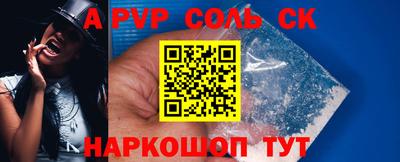 ешки Северобайкальск