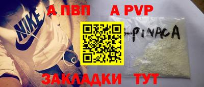 ешки Северобайкальск