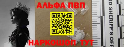 ешки Северобайкальск