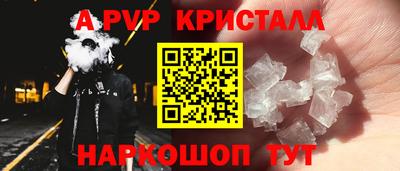индика Севастополь