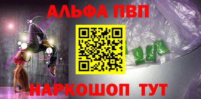 ешки Северобайкальск