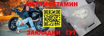 ешки Северобайкальск