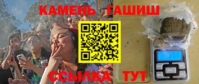 ешки Северобайкальск