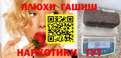 ешки Северобайкальск