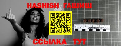 ешки Северобайкальск