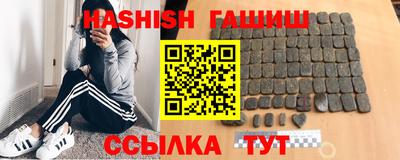 ешки Северобайкальск