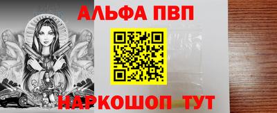 индика Севастополь