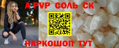 индика Севастополь