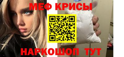 индика Севастополь