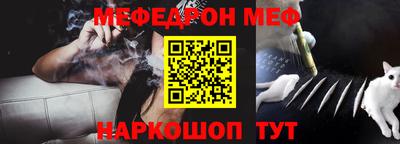 ешки Северобайкальск