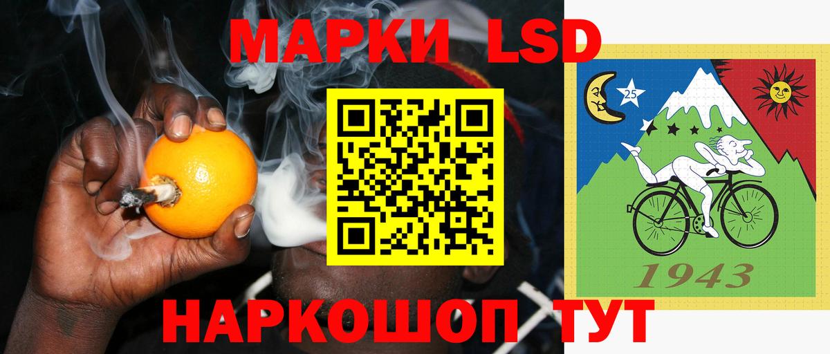 Лсд 25 экстази кислота Ревда