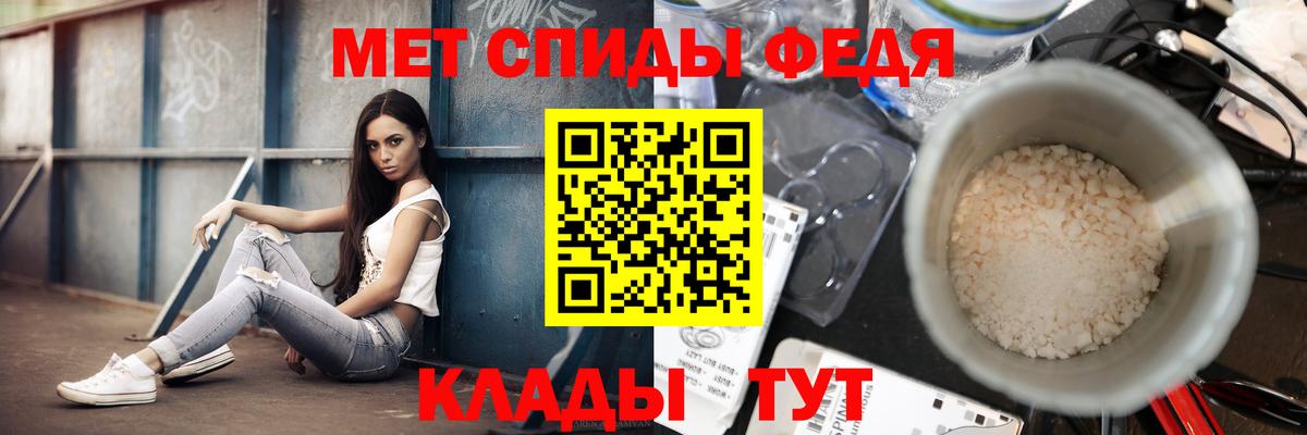 Метамфетамин  Вход с VPN  Ревда  Метамфетамин пудра  Метамфетамин пудра 