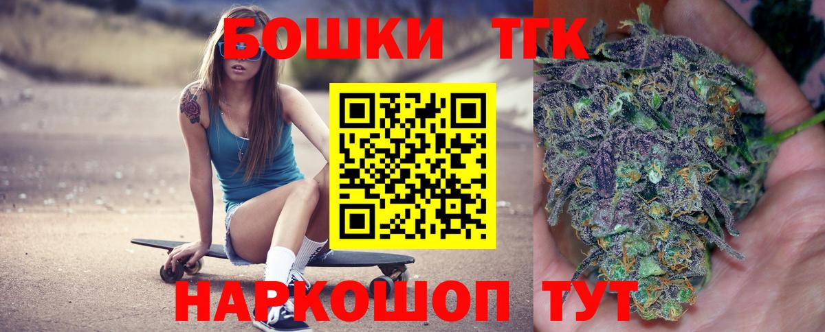 Шишки марихуана план Ревда