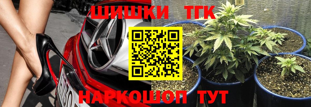 МАРИХУАНА ГИДРОПОН  Вход с VPN  Ревда  Конопля планчик  Конопля Bruce Banner 